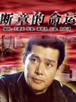 亚瑟yase国产精品